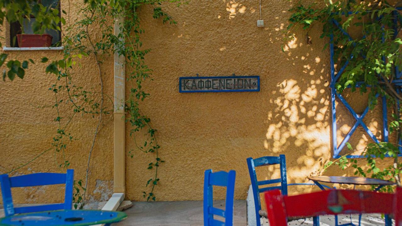 Vagia Traditional, Aegina Island Zewnętrze zdjęcie